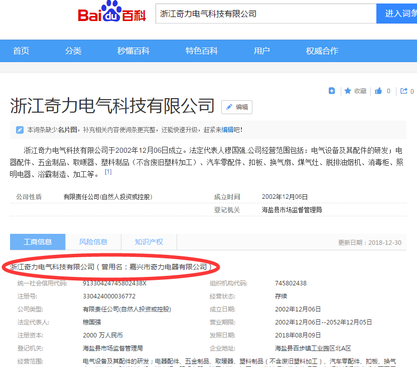 QQ圖片20181230152647.png QQ圖片20181230152647.png